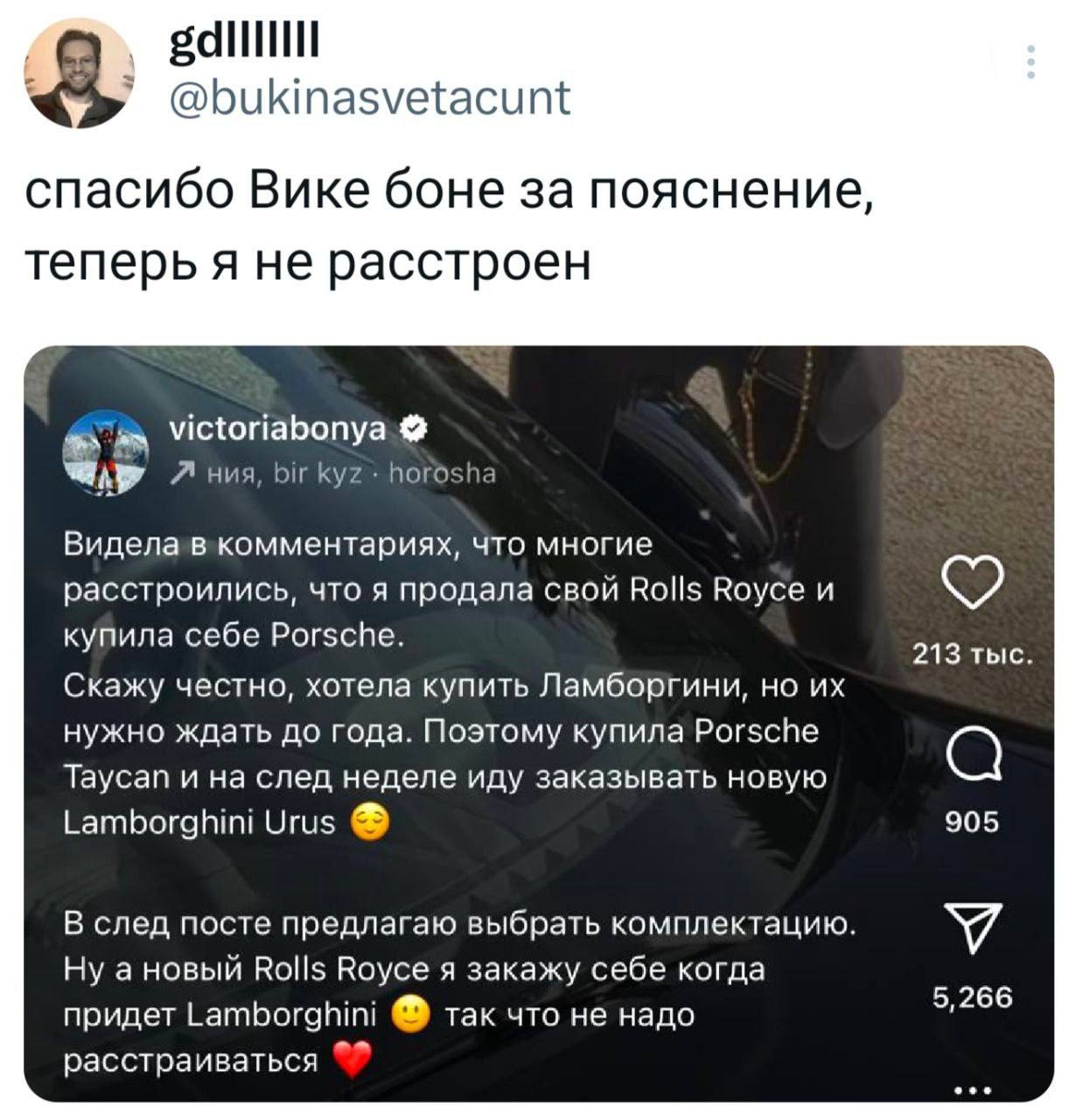 Спасибо Вике Боне за пояснение
