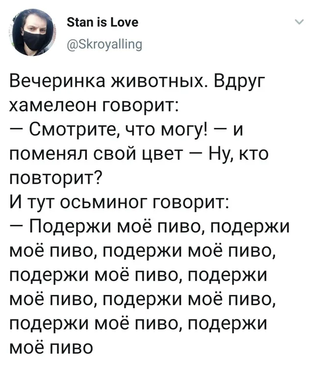 Статичное изображение текста твита. — автор поста