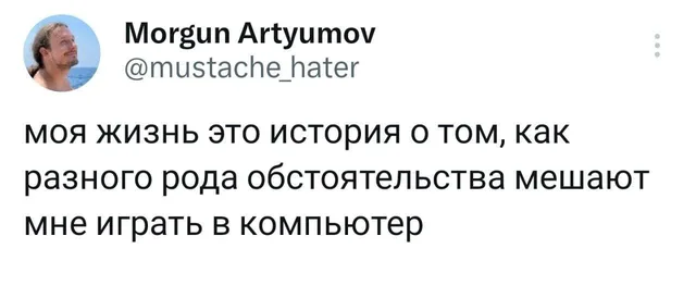 Текст зафиксирован в виде поста в социальной сети. — автор поста