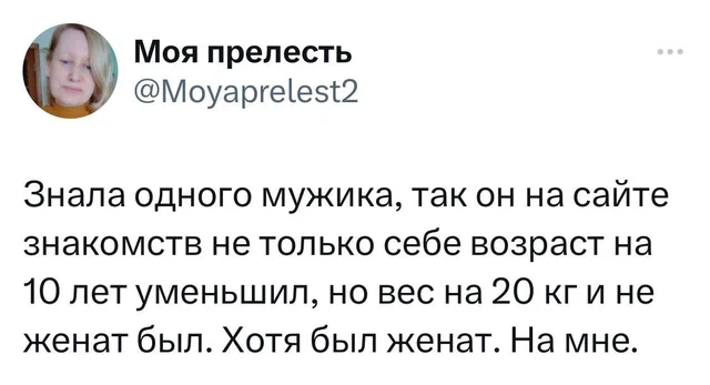 Статичное изображение, текст твита. — женщина на аватарке