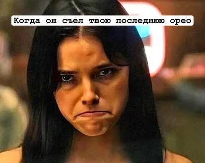 Статичное изображение, девушка смотрит прямо в камеру с выражением крайнего недовольства. — девушка с темными волосами