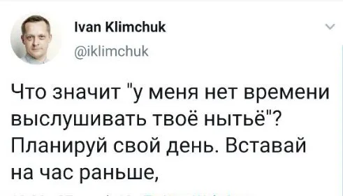 Статичное изображение, текст твита. — мужчина на аватарке