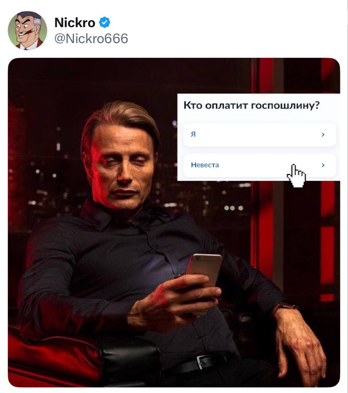 Кто оплатит госпошлину? Невеста