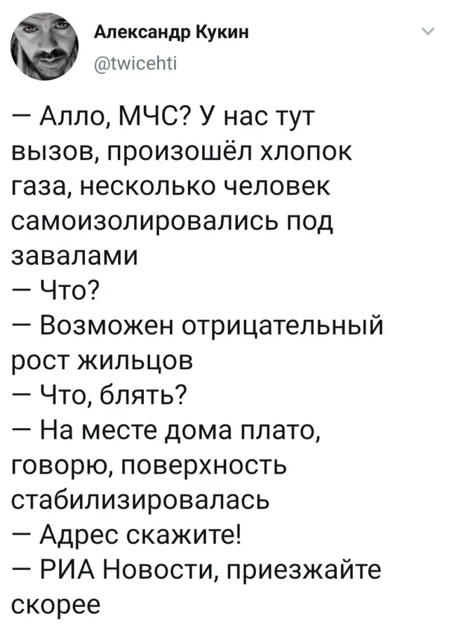 Статичное изображение текста твита. — мужчина на аватарке