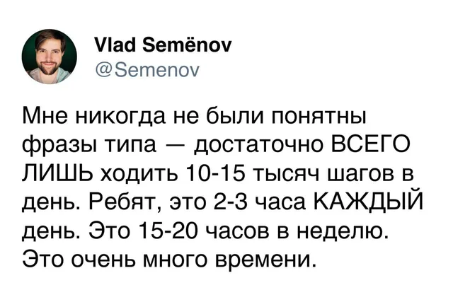 Скриншот твита пользователя Vlad Semënov
