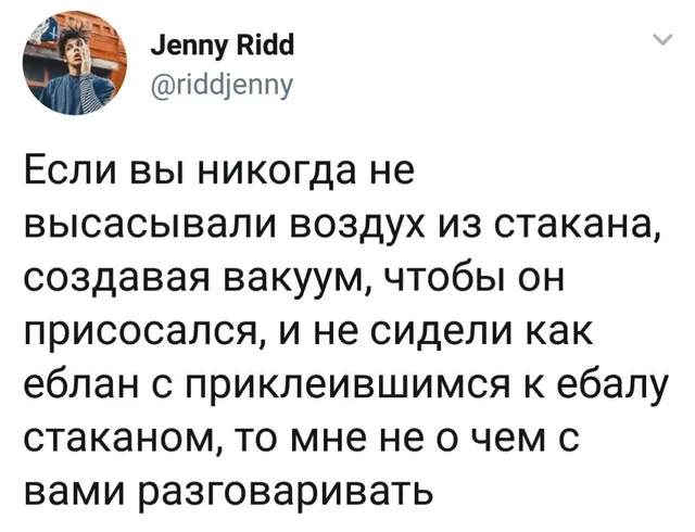 Статичное изображение, текст твита. — автор поста