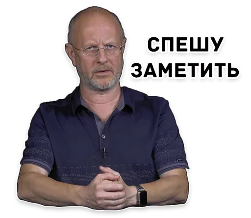 Статичное изображение, персонаж сидит неподвижно, глядя в камеру. — Дмитрий Пучков