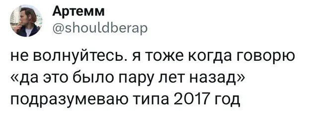 Статичное изображение текста твита. — автор поста с ником Артемм