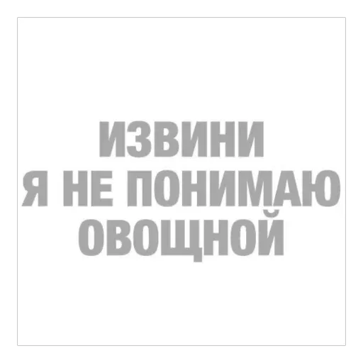 Статичное изображение с текстом.