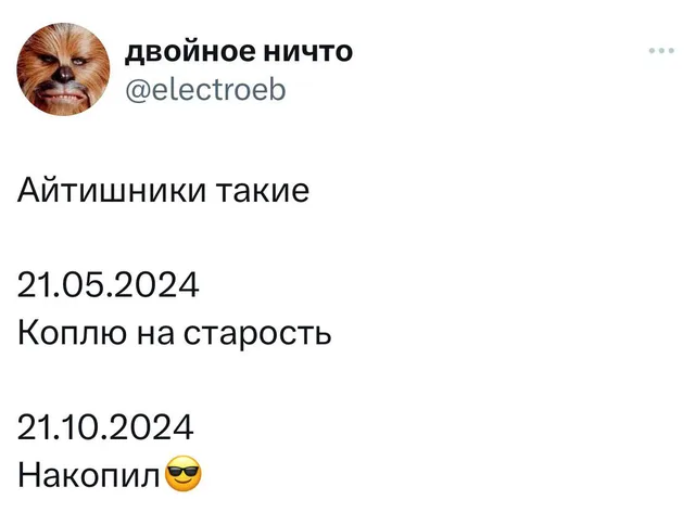 Статичное изображение текста твита. — автор поста с ником @electroeb