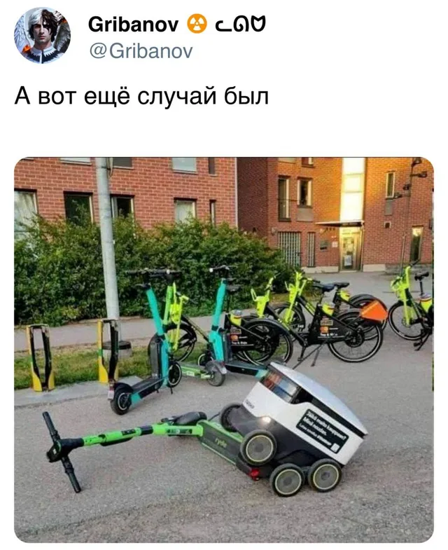 Робот-доставщик лежит на боку, заблокировав собой электросамокат, который также повален на землю. — автор поста