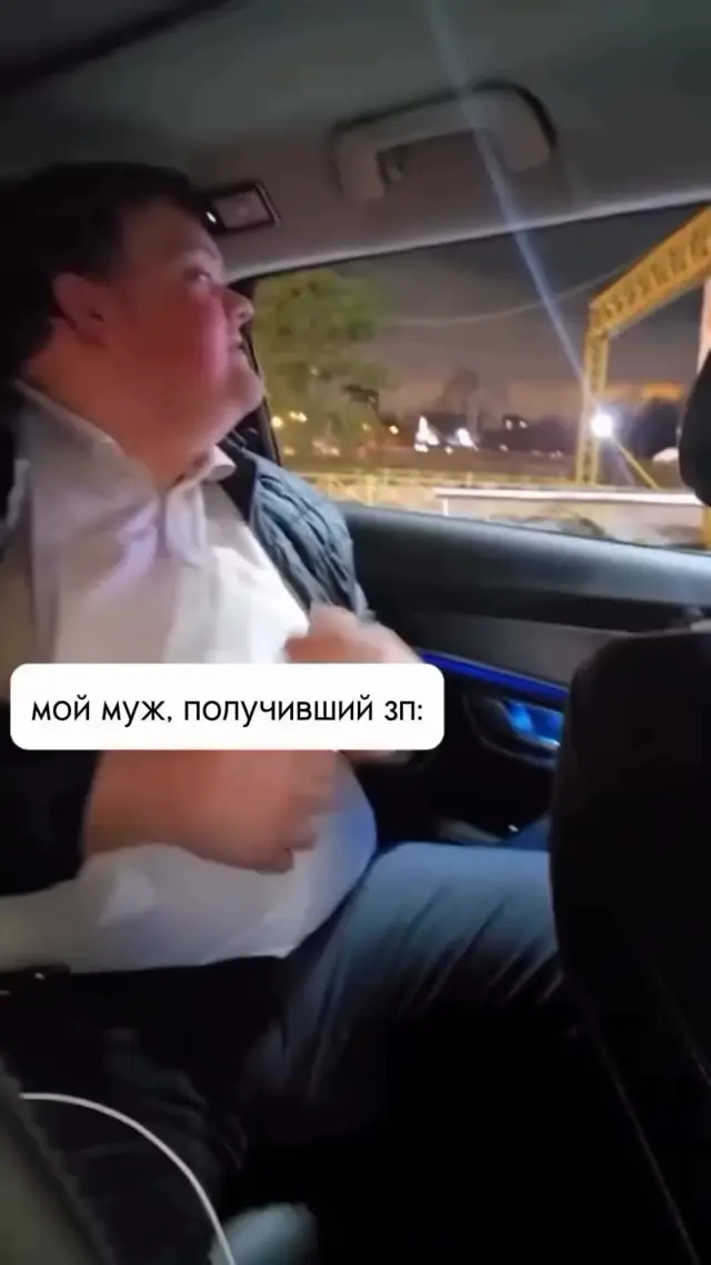 Семь штучек стрипсов