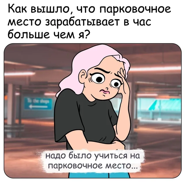 Девушка стоит в позе «рука-лицо», выражая досаду и раздумья. — девушка с розовыми волосами