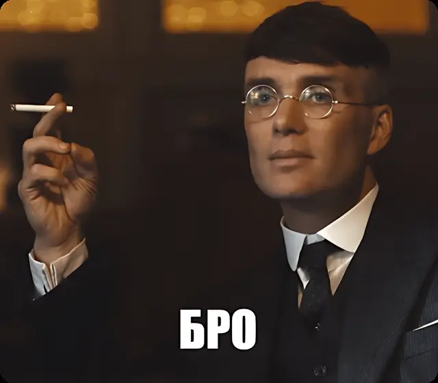 Мужчина в очках и костюме с сигаретой медленно и утвердительно кивает — Киллиан Мёрфи