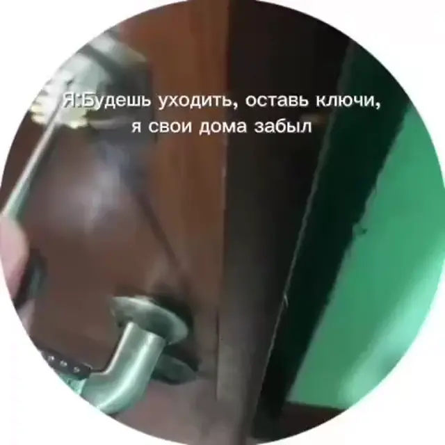 Сначала рука поворачивает ключ в дверном замке, затем парень смотрит в экран, открывает щиток на стене подъезда и прячет туда ключи прямо в 