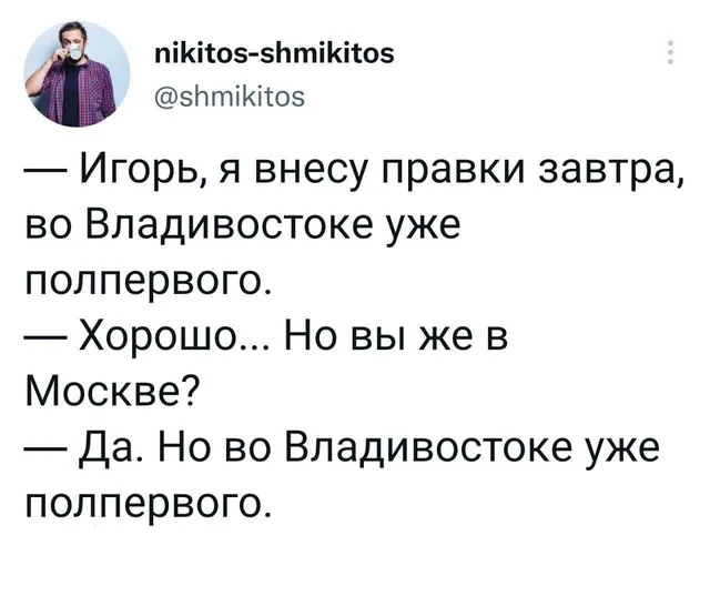Статичное изображение, текст твита. — автор поста nikitos-shmikitos