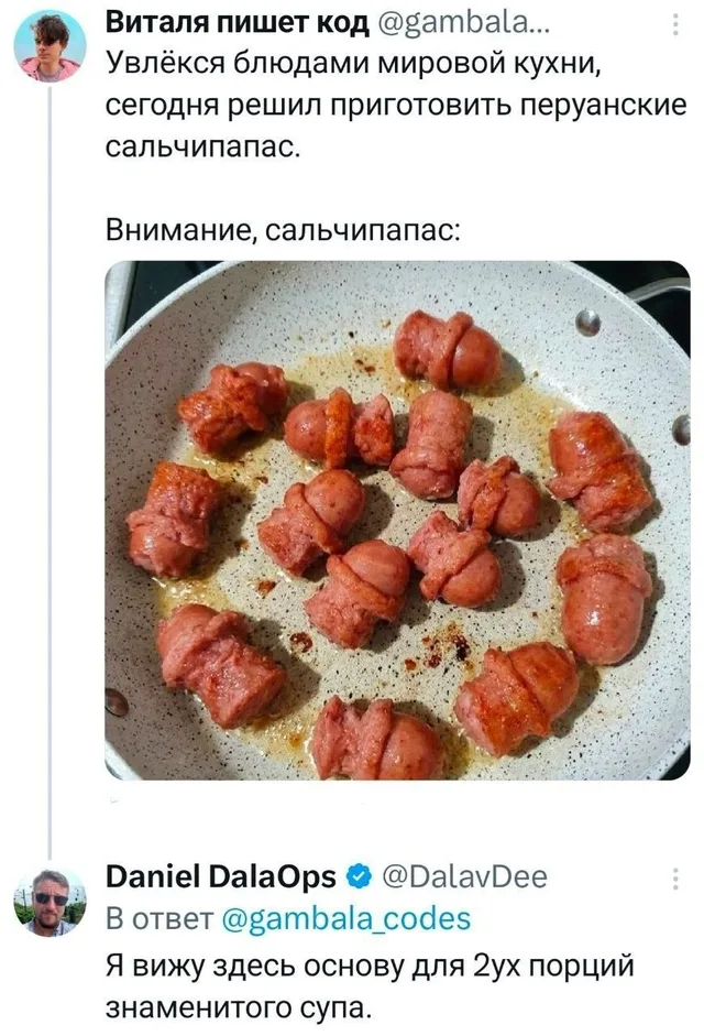 Перуанские сальчипапас и знаменитый суп
