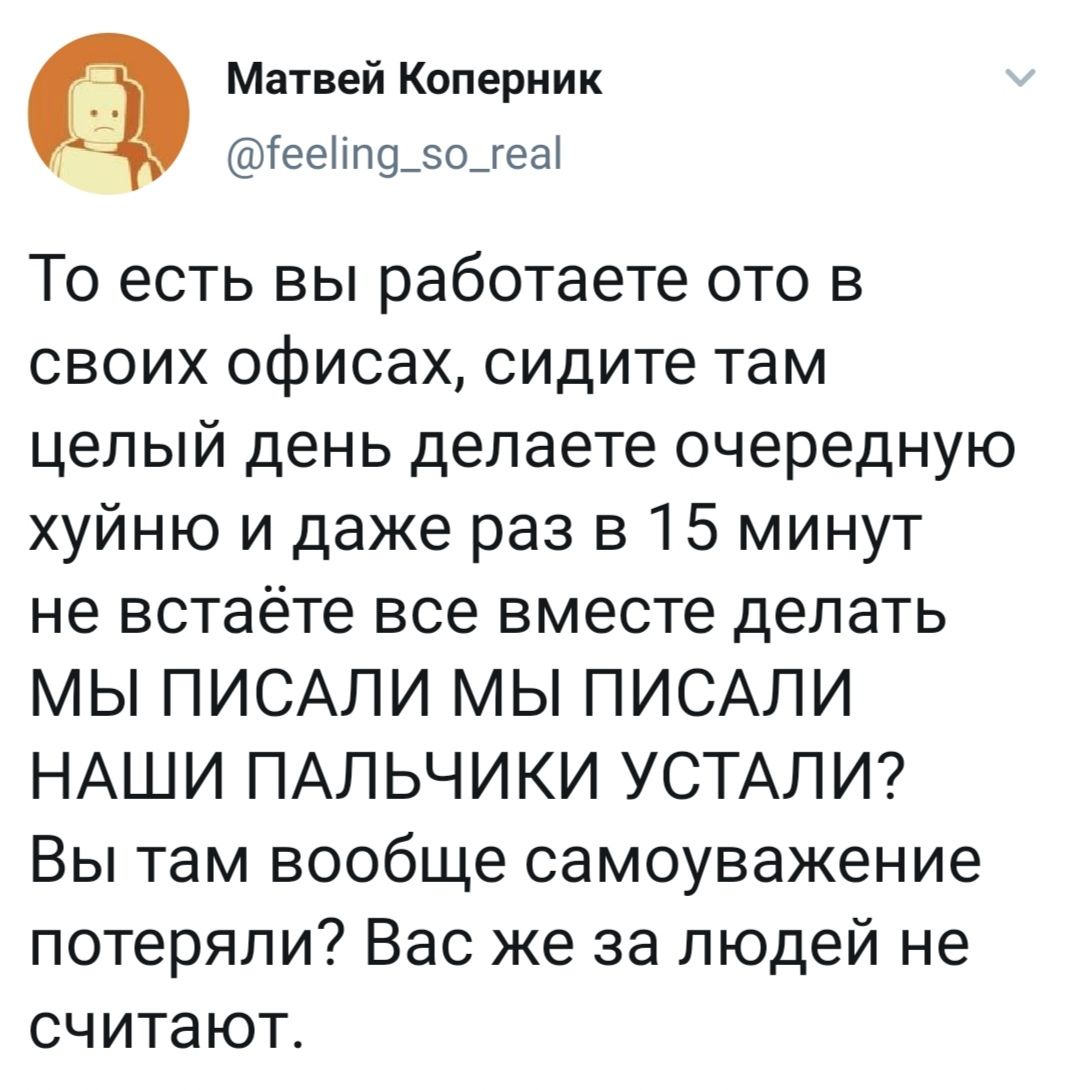 Офисная физкультминутка для взрослых