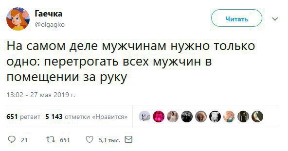 ΠΡΠΆΡΠΈΠ½Π°ΠΌ Π½ΡΠΆΠ½ΠΎ ΡΠΎΠ»ΡΠΊΠΎ ΠΎΠ΄Π½ΠΎ: ΠΏΠ΅ΡΠ΅ΡΡΠΎΠ³Π°ΡΡ Π²ΡΠ΅Ρ
Π·Π° ΡΡΠΊΡ