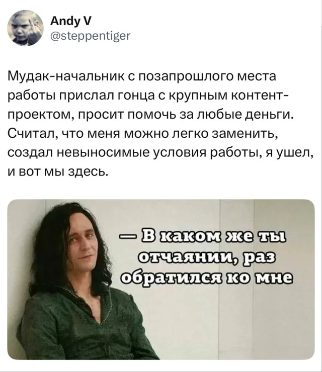 В каком же ты отчаянии, раз обратился ко мне
