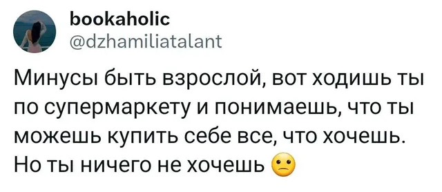 Статичное изображение текста твита. — автор поста