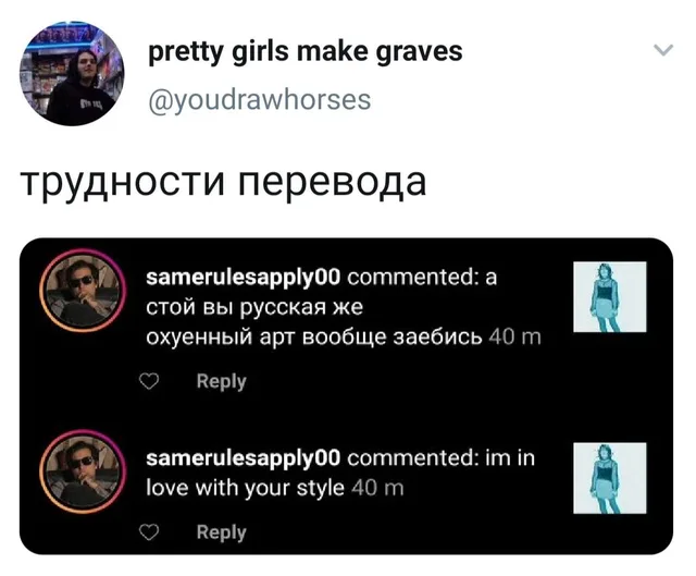 Пользователь сначала пишет эмоциональный комментарий на русском, а затем дублирует его на английском, чтобы автор поста точно понял смысл.