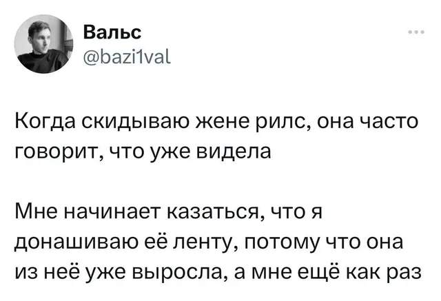 Текст твита зафиксирован на экране, движения нет. — автор поста