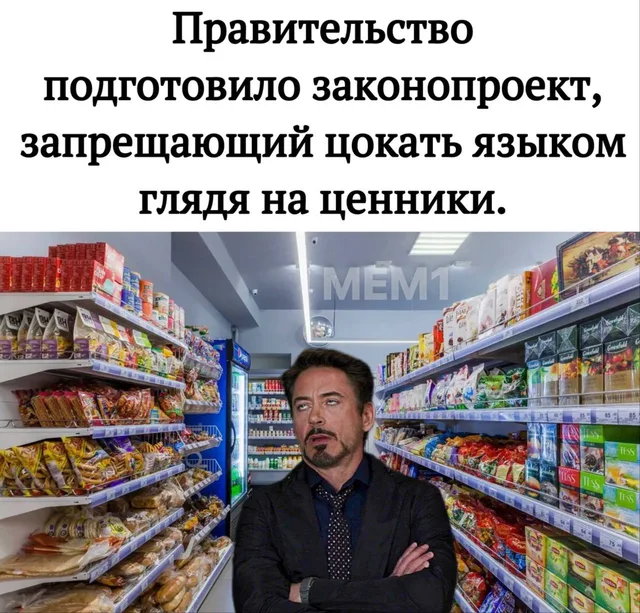 Персонаж стоит в проходе магазина, выражая крайнюю степень скепсиса и усталости. — Роберт Дауни - младший, Роберт Дауни-младший