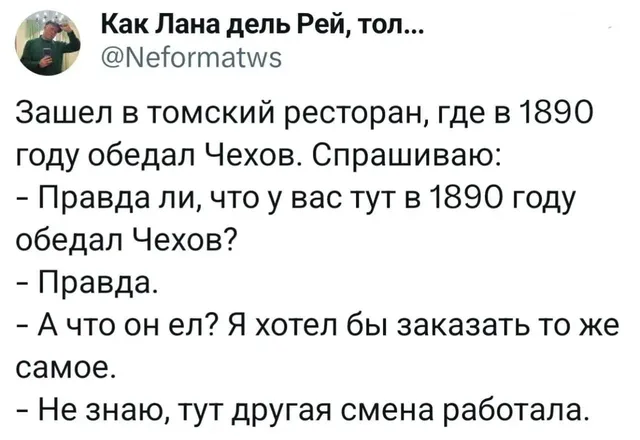 Тут другая смена работала