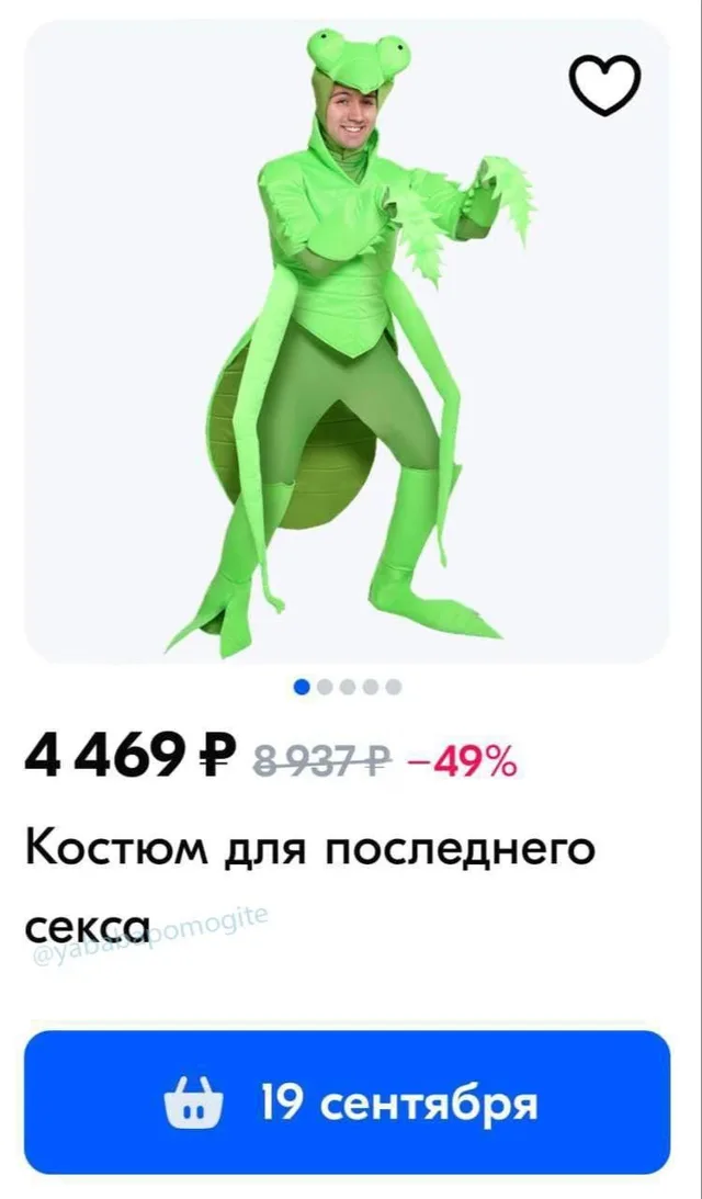 Человек в ростовом костюме богомола стоит в позе насекомого. — мужчина в костюме богомола