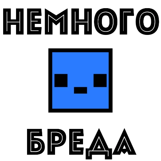 ΠΡΠ΅Π΄ΡΠΏΡΠ΅ΠΆΠ΄Π΅Π½ΠΈΠ΅ ΠΎ ΠΏΠΎΡΡΠΈΠΈ Π°Π±ΡΡΡΠ΄Π°