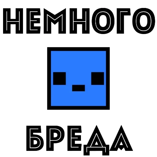 Статичное изображение.