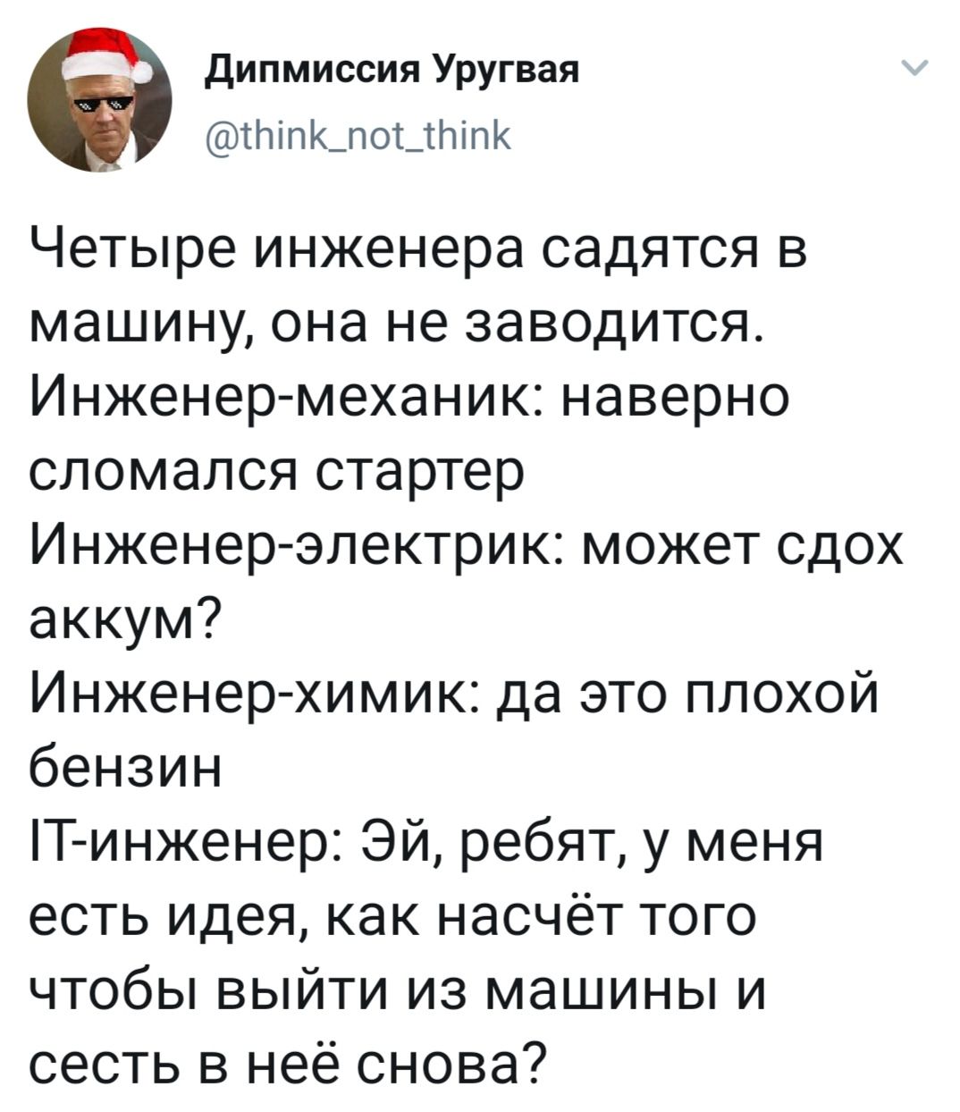 ΠΠ΅ΡΠΎΠ΄ ΠΏΠ΅ΡΠ΅Π·Π°Π³ΡΡΠ·ΠΊΠΈ Π² Π»ΡΠ±ΠΎΠΉ Π½Π΅ΠΏΠΎΠ½ΡΡΠ½ΠΎΠΉ ΡΠΈΡΡΠ°ΡΠΈΠΈ