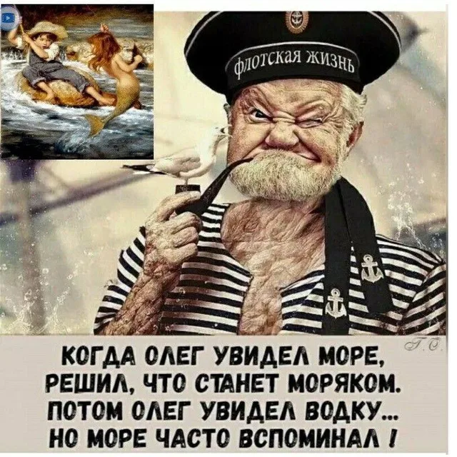 Статичное изображение, моряк смотрит прямо в камеру, сжимая трубку зубами. — пожилой моряк с трубкой