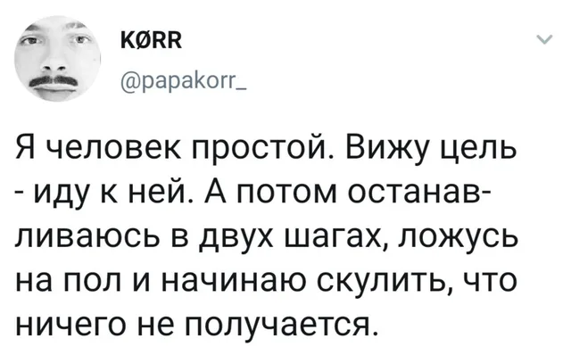 Статичное изображение текста твита. — мужчина с усами на аватарке