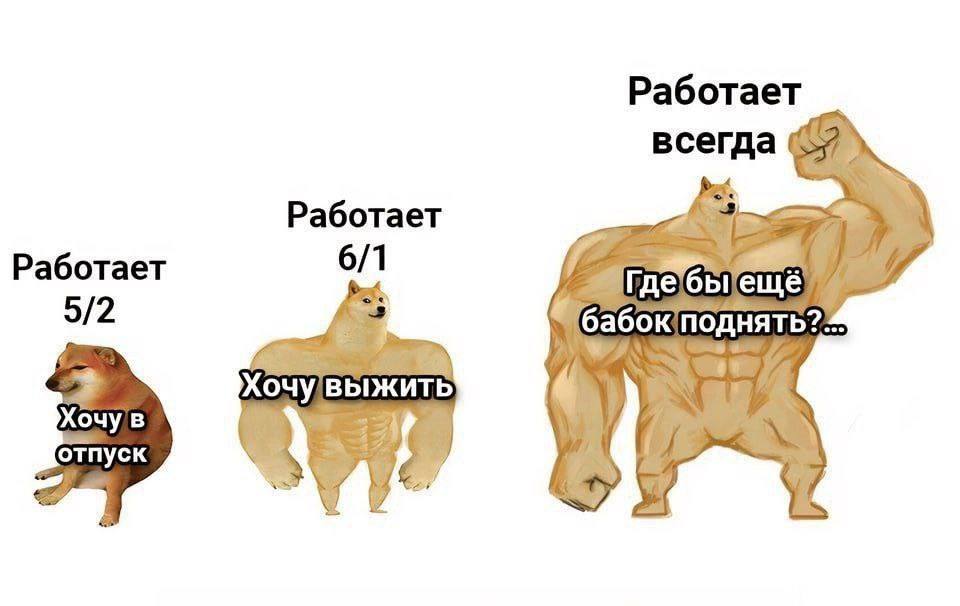 Где бы ещё бабок поднять