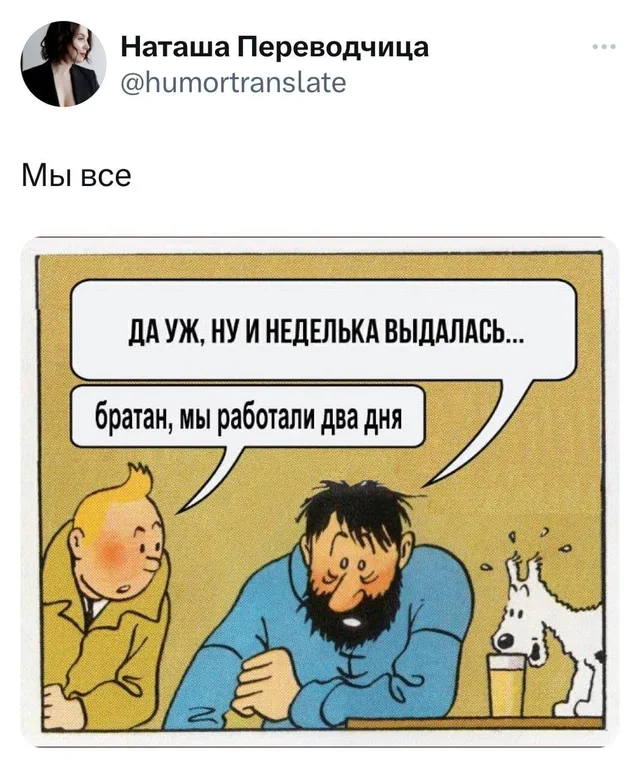 Бородатый мужчина сидит, опустив голову, светловолосый парень стоит рядом и произносит реплику — светловолосый парень в плаще, бородатый муж