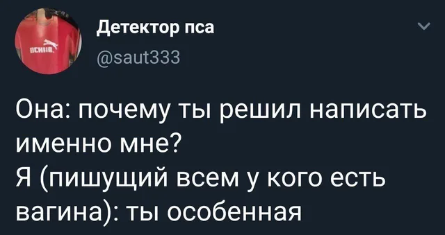 Текст твита отображен в виде стандартного поста социальной сети. — автор поста