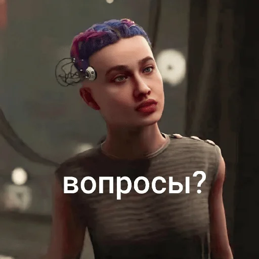 Вопросы?