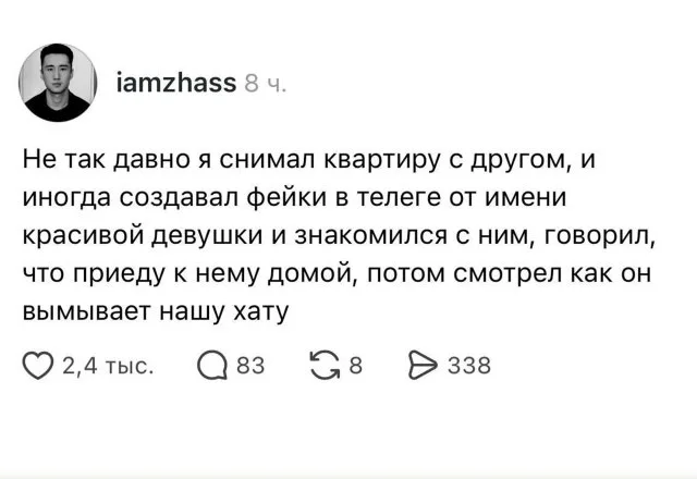 Статичное изображение текста поста. — автор поста с ником iamzhass