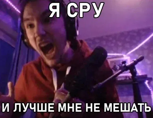 Человек кричит в микрофон, активно жестикулируя — Серёга Пират, молодой человек в наушниках