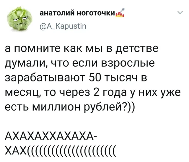 Статичное изображение текста твита. — автор поста