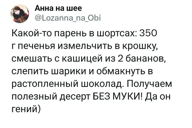 Текст зафиксирован на белом фоне, визуальных действий нет. — автор поста