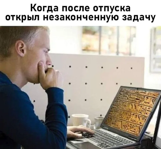 Мужчина сидит неподвижно, глядя на экран ноутбука. — мужчина в синей кофте