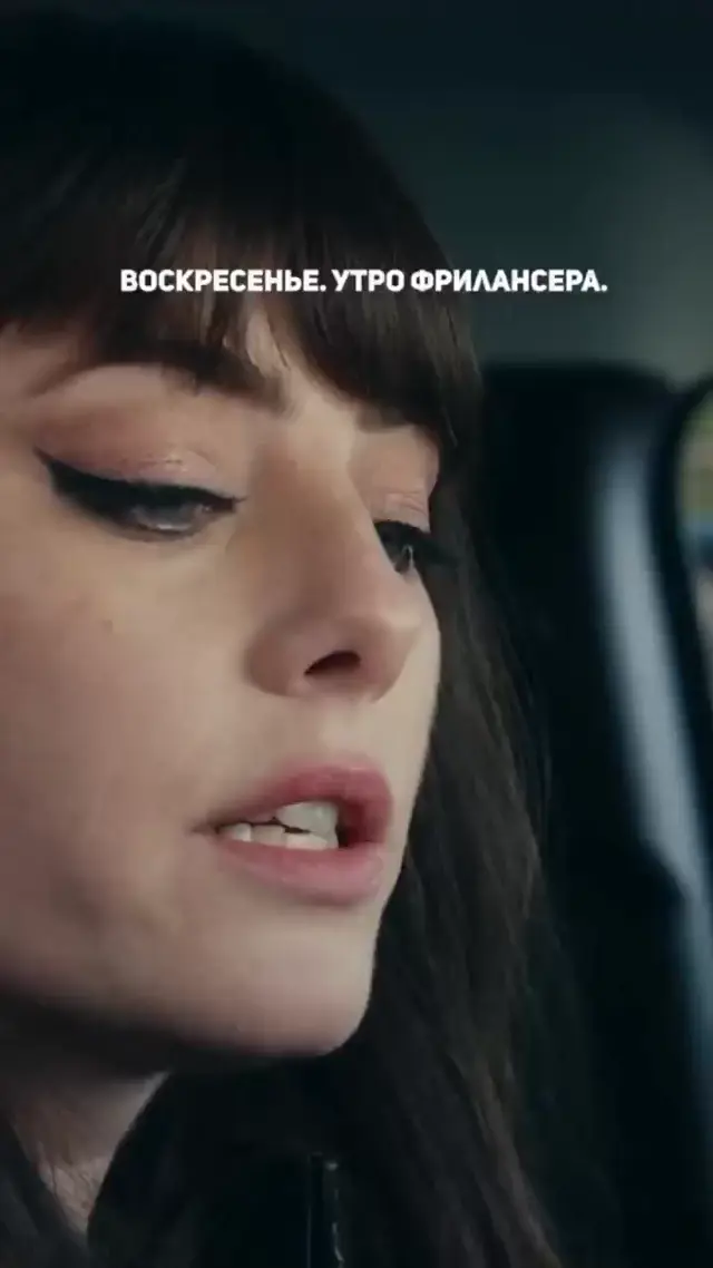 Воскресенье. Утро фрилансера