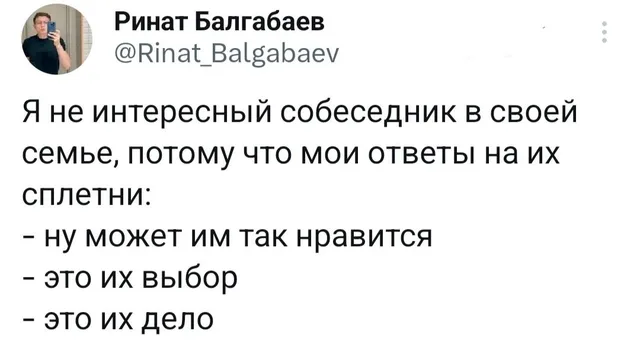 Статичное изображение текста твита. — мужчина на аватарке