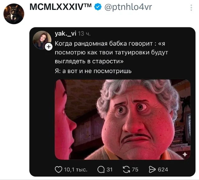 А вот и не посмотришь