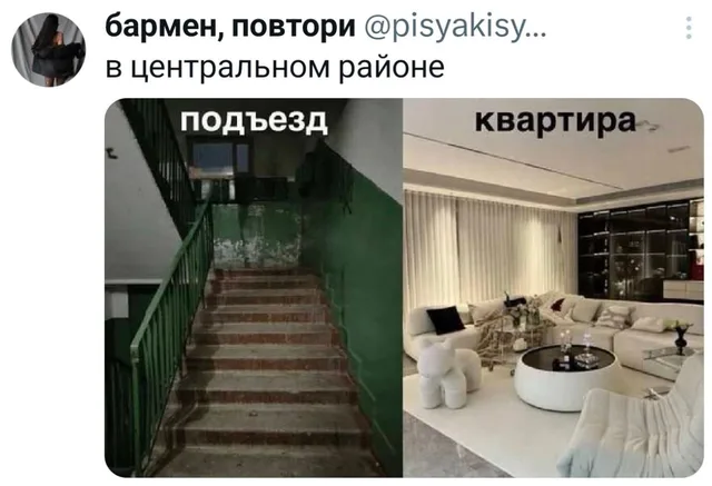 Подъезд vs Квартира в центральном районе