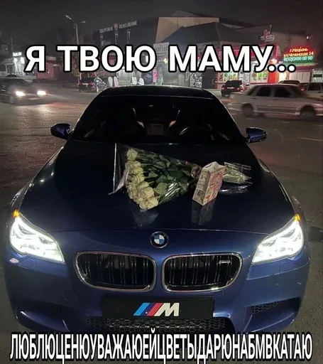 Статичное изображение автомобиля с цветами на капоте.