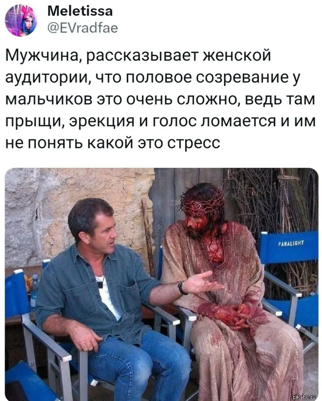 Мел Гибсон что-то увлеченно рассказывает, а «Иисус» сидит рядом, выглядя максимально уставшим от происходящего. — актер в образе Иисуса Хрис